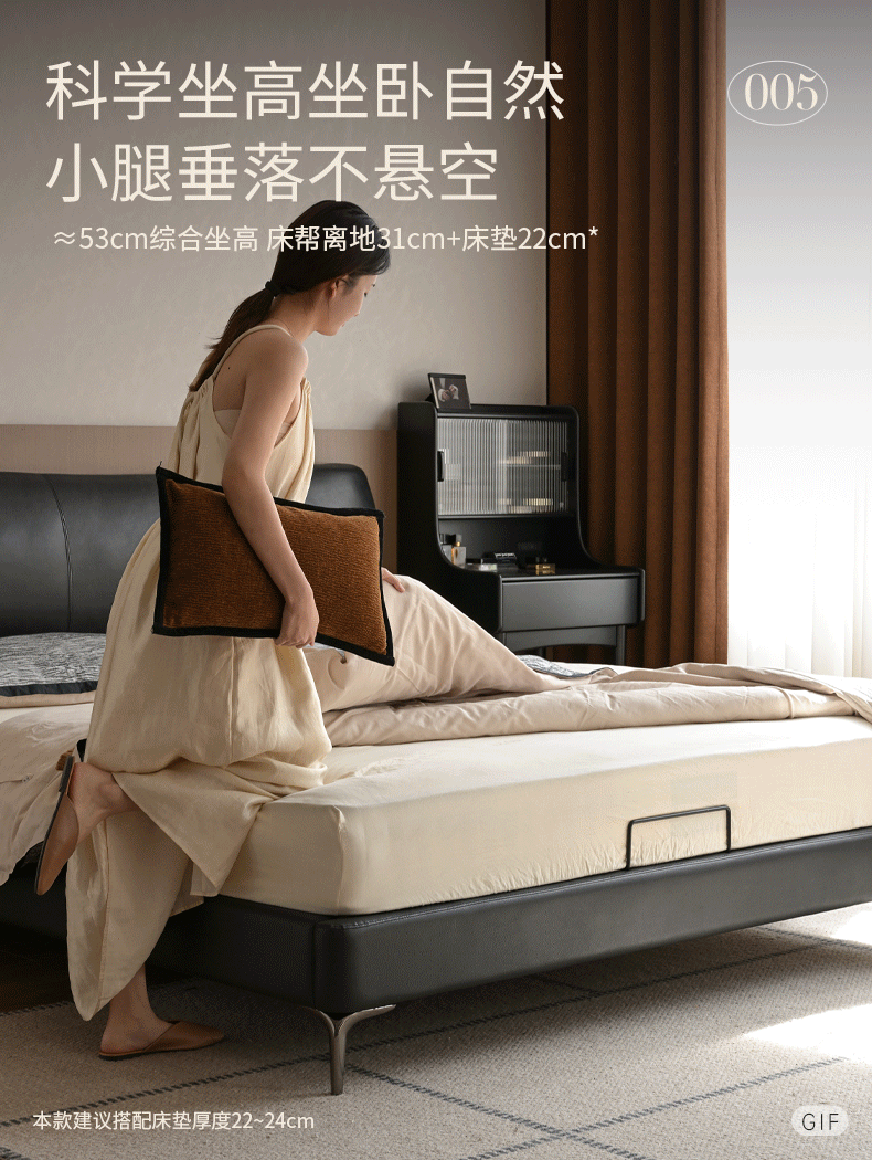 Genuine Leather Italian Light Luxury Bed