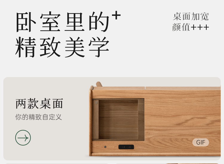 Oak Solid Wood Modern Minimalist Multifunctional Dressing Table