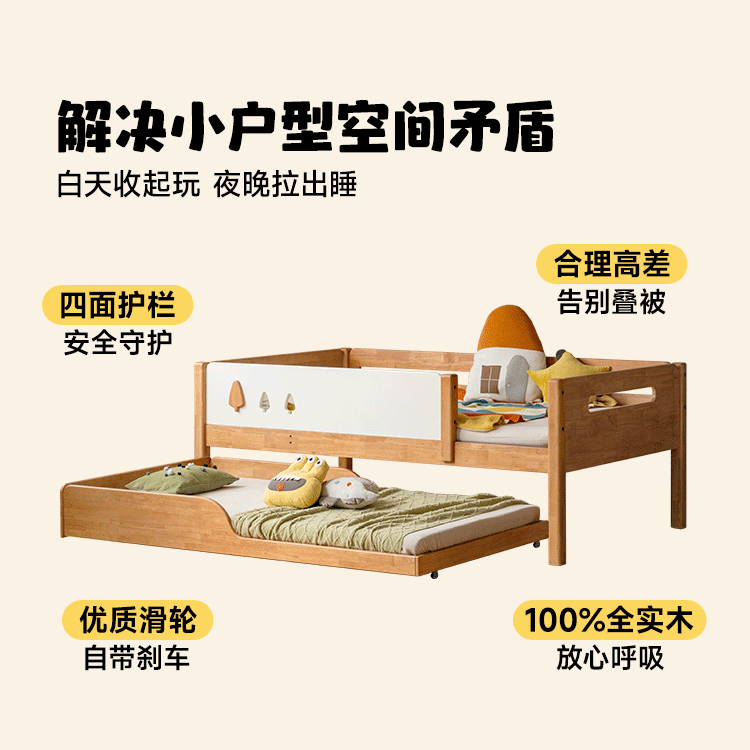 Rubberwood Solid Wood Kids Daybed with Trundle and Safety Guardrails