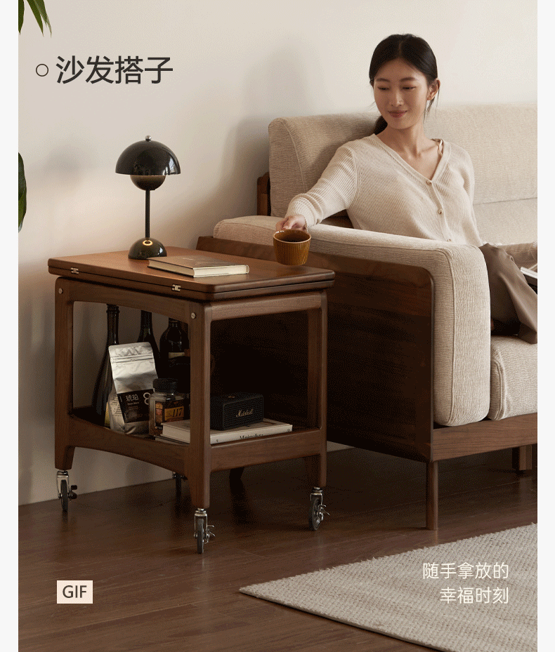 Black Walnut Solid Wood Movable Folding Modern Side Table