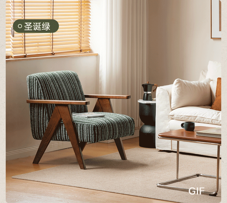 Ash solid wood Geometric Frame Lounge Chair
