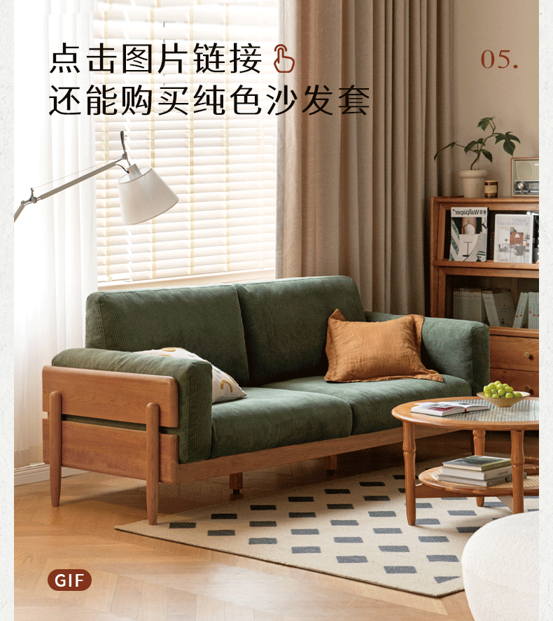 Cherry Solid Wood Sofa Living Room Antique
