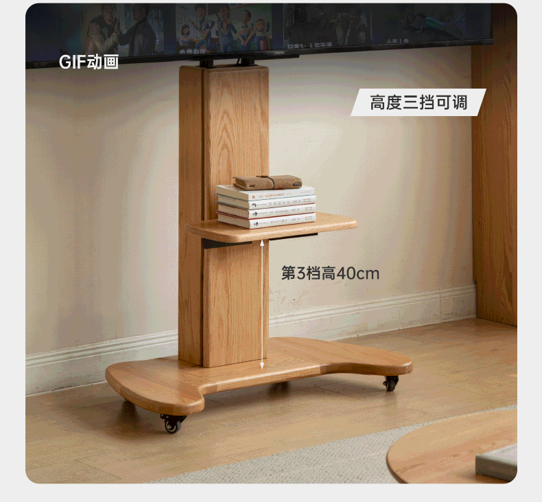 Oak Solid Wood TV Stand, Mobile Floor to Floor TV Cabinet"
