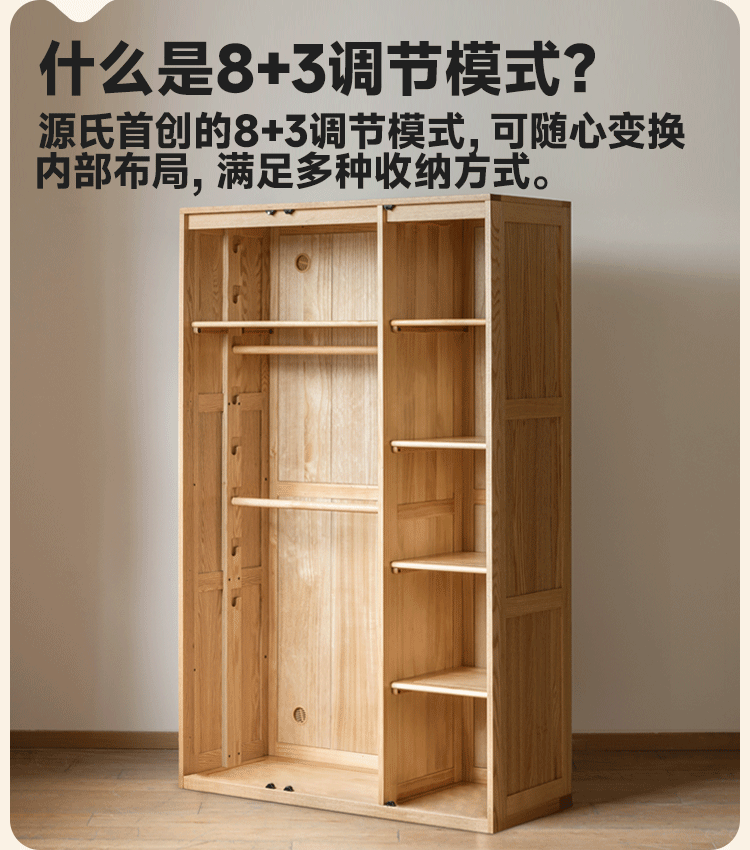 Oak Solid Wood Children's Wardrobe