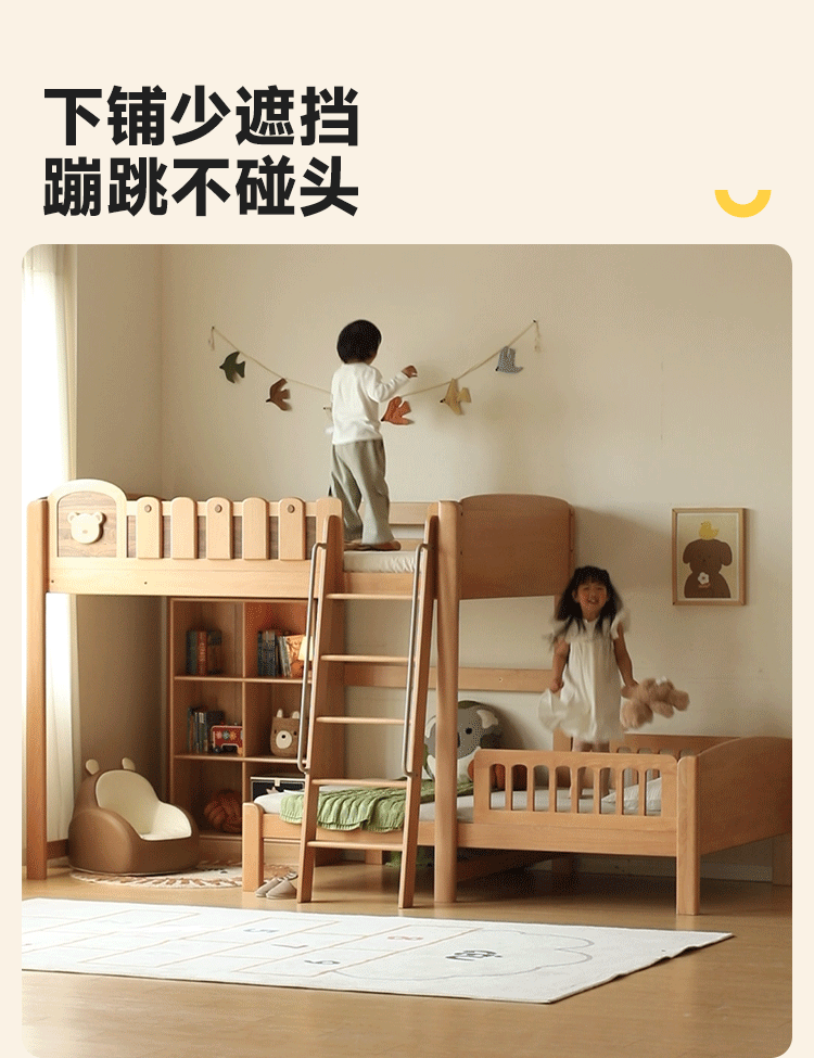 Beech Solid Wood L-Shaped Bunk Bed with Bookshelf Headboard and Detachable Guardrail