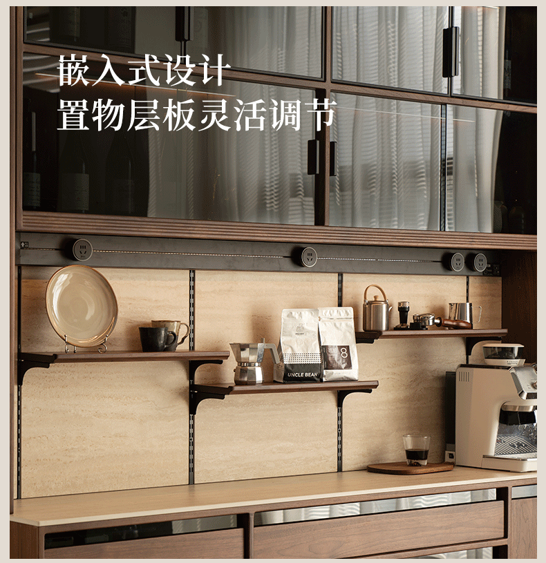 Black Walnut Solid Wood Rock Plate Wine Sideboard