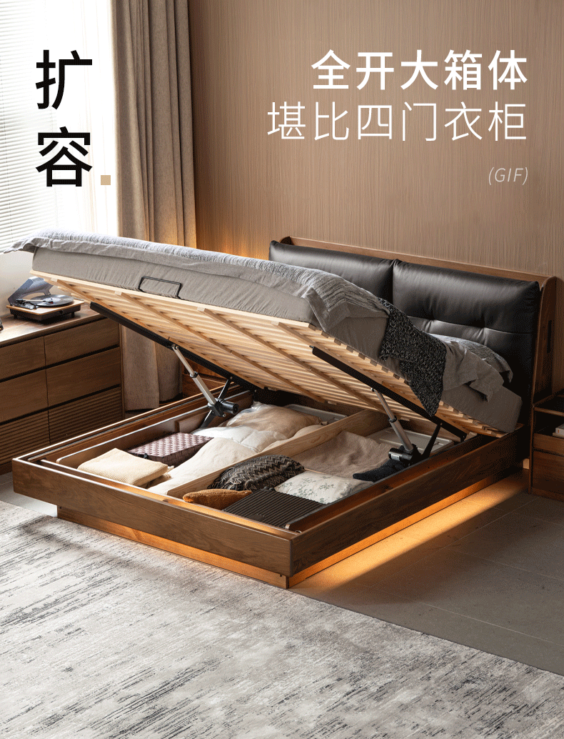 Black Walnut Solid Wood Genuine Leather Lift-Up Storage Bed with Tufted Headboard and LED Floating Base