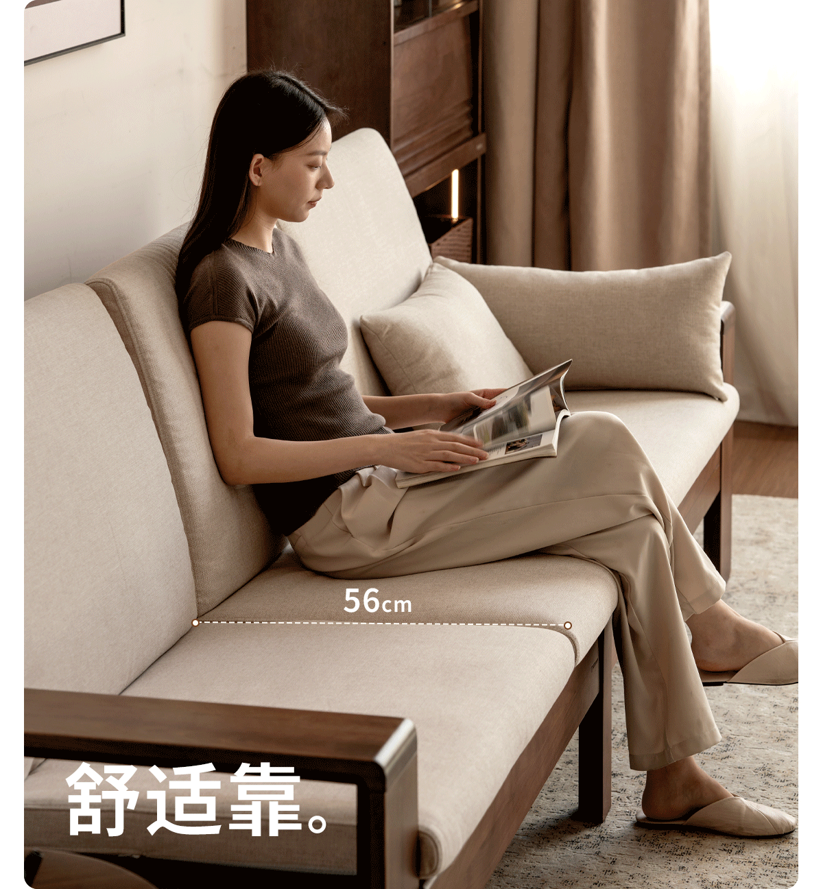 Black Walnut, Sandalwood Solid Wood Fabric Sofa with Raised Legs, Winter/Summer Use