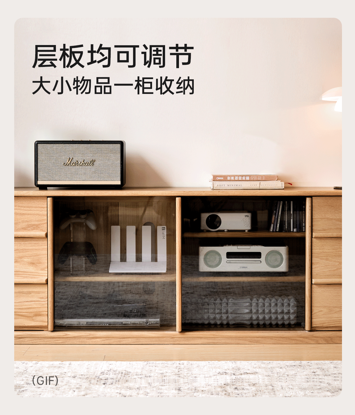Oak Solid Wood TV Stand with Sliding Glass Doors and Drawers
