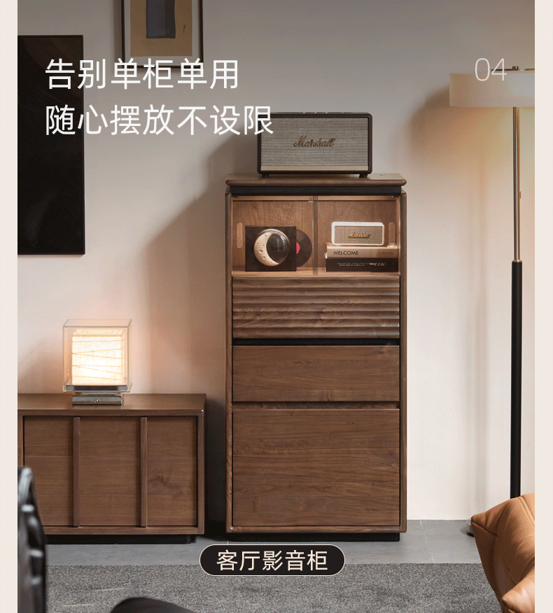 Black Walnut, Ash, Oak Solid Wood Tall Side Cabinet with Louvered Sliding Door and LED Lighting