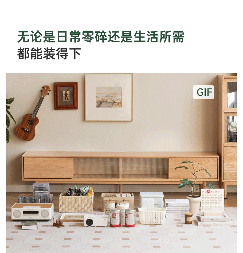 Oak Solid Wood TV Cabinet Modern