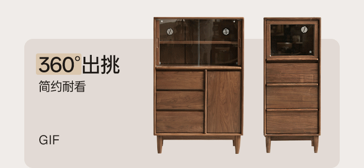 Black Walnut Solid Wood Italian Light Luxury Side Cabinet.