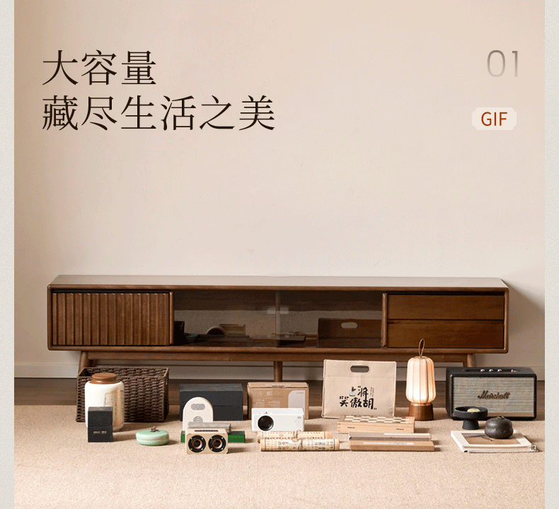 Golden Pear Solid Wood TV Cabinet with Sliding Door Storage Cabinet