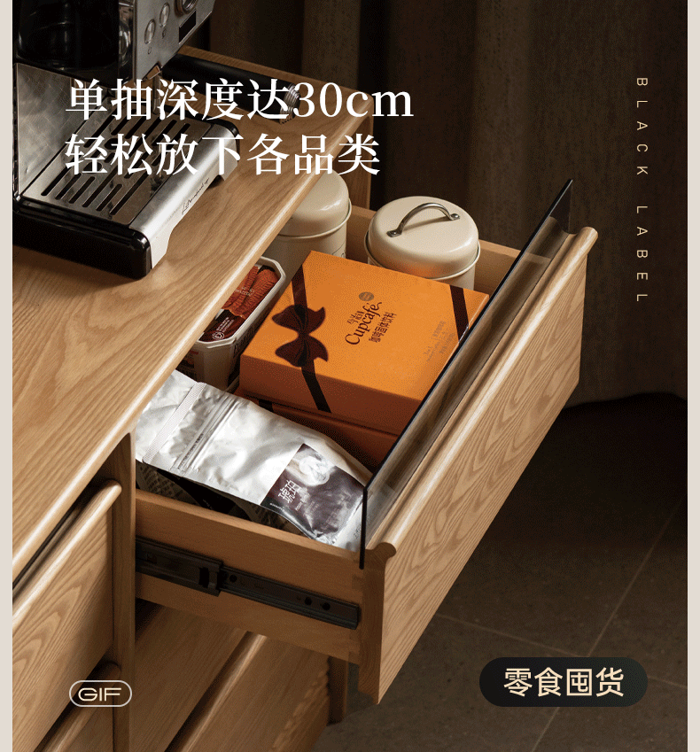 Ash Solid Wood Modern Chest of Drawers