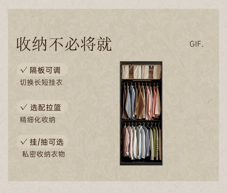 Black Walnut Solid Wood Wardrobe French Retro Style