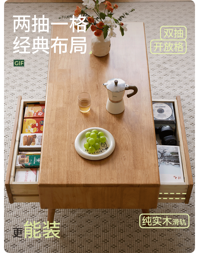 Solid RubberWood Coffee Table with Storage and Modern Aesthetic