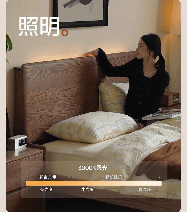 Ash Solid Wood Modern Multifunctional Night Light Bed Light Walnut Color