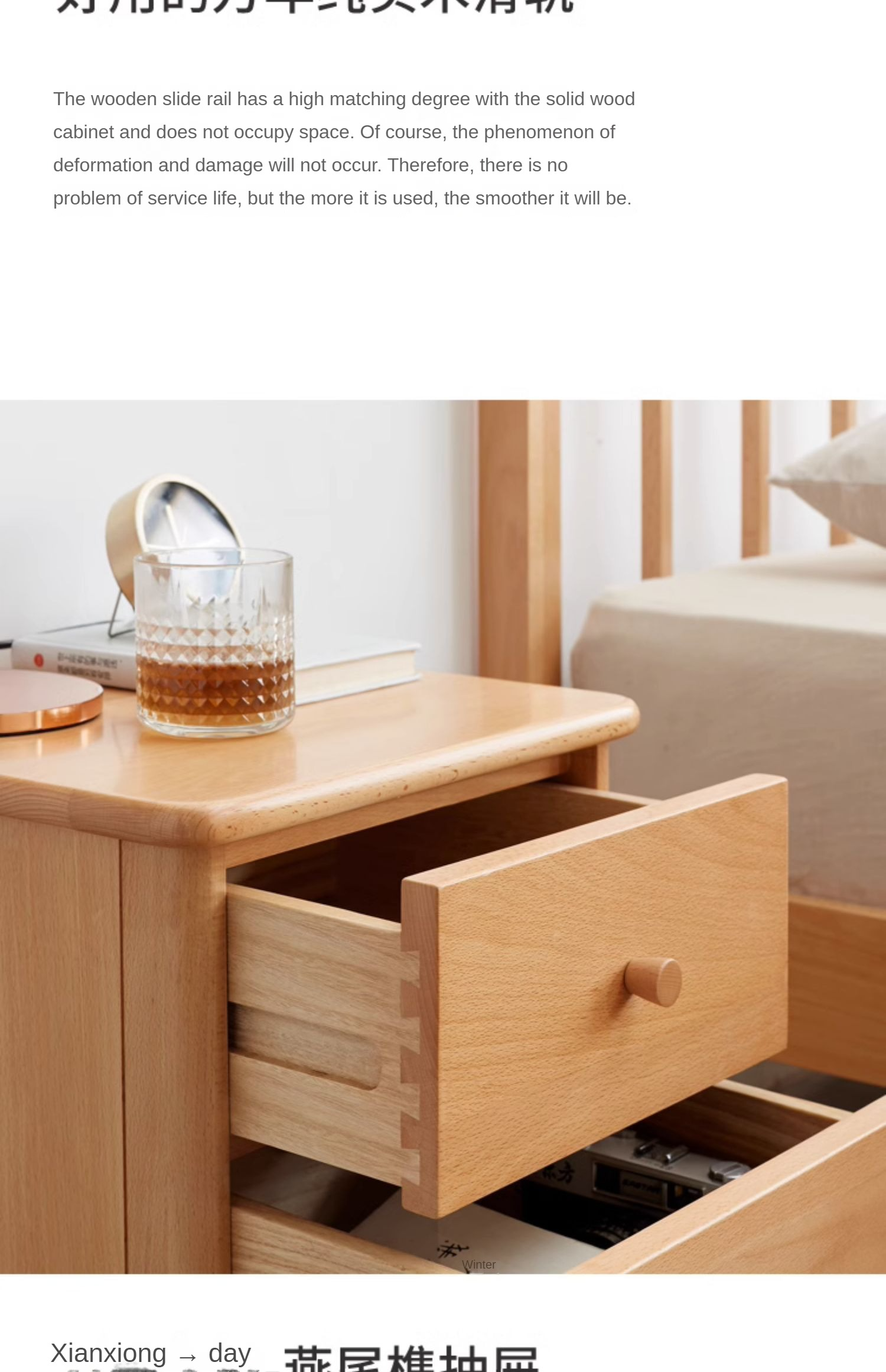Beech solid wood drawer nightstand"