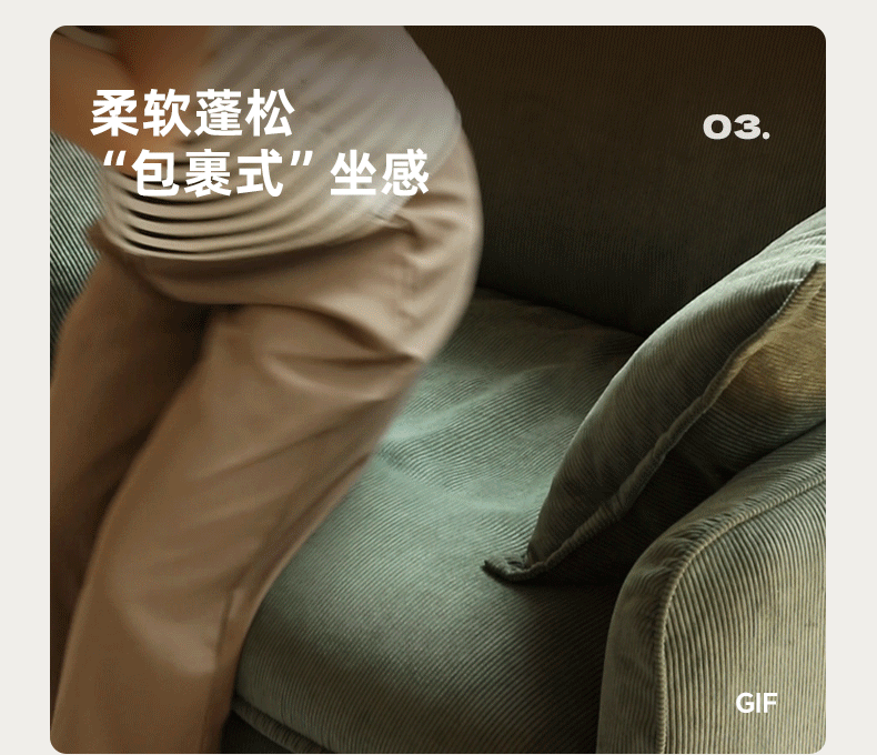 Fabric Sofa armChair corduroy