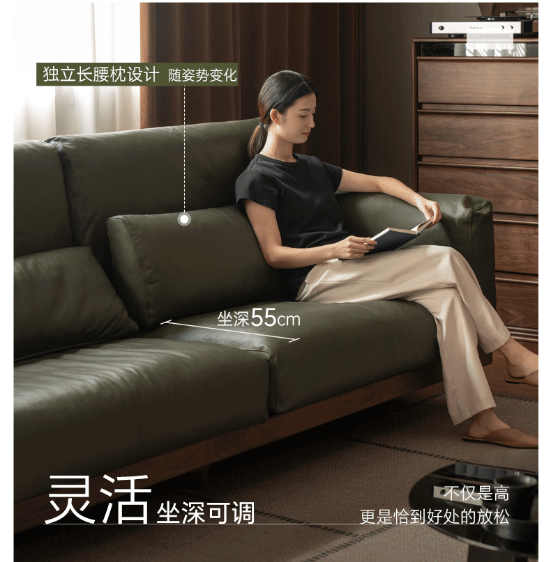 Black Walnut, Golden Sandalwood Solid Wood Sofa Genuine leather, fabric