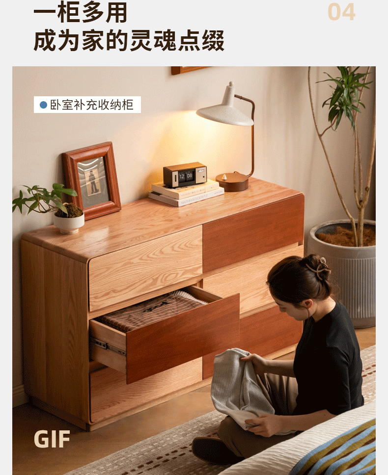 Oak Solid Wood Modern Drawer Cabinet