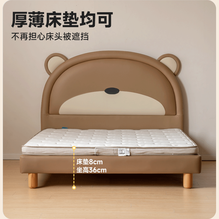 Organic Leather Children's Soft Bear Bed
