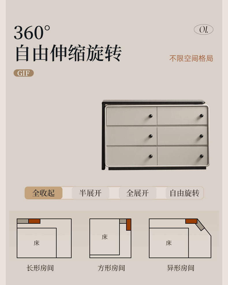 Rubberwood Solid Wood Rotating Extendable Vanity Table with
