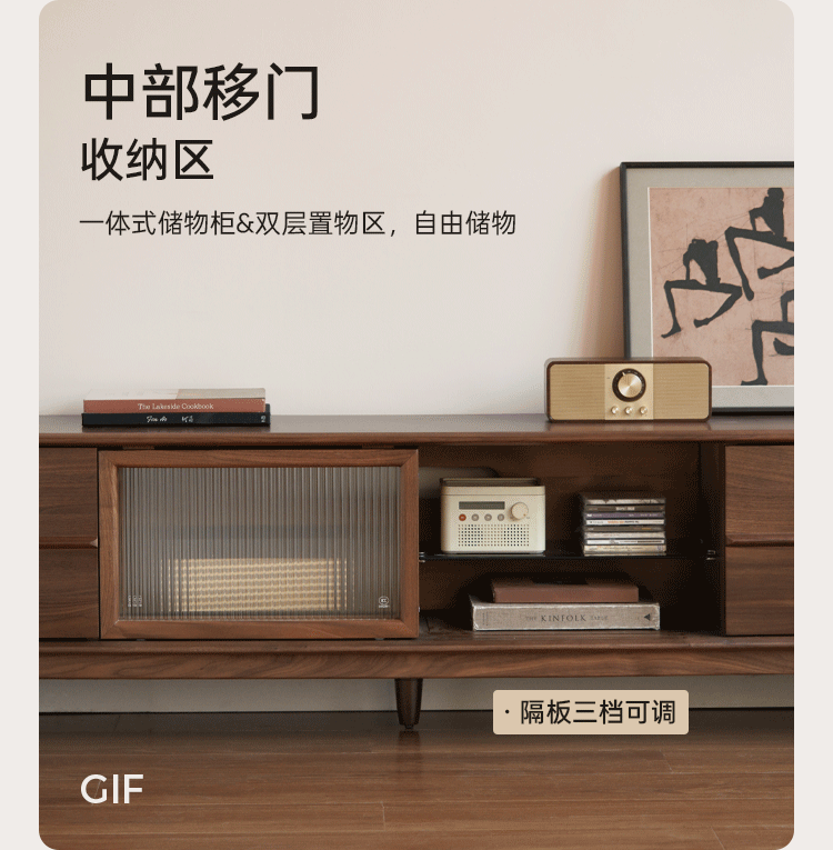 Black Walnut, Ash Solid Wood, Solid Longan Hardwood TV Cabinet with Sliding Door Storage