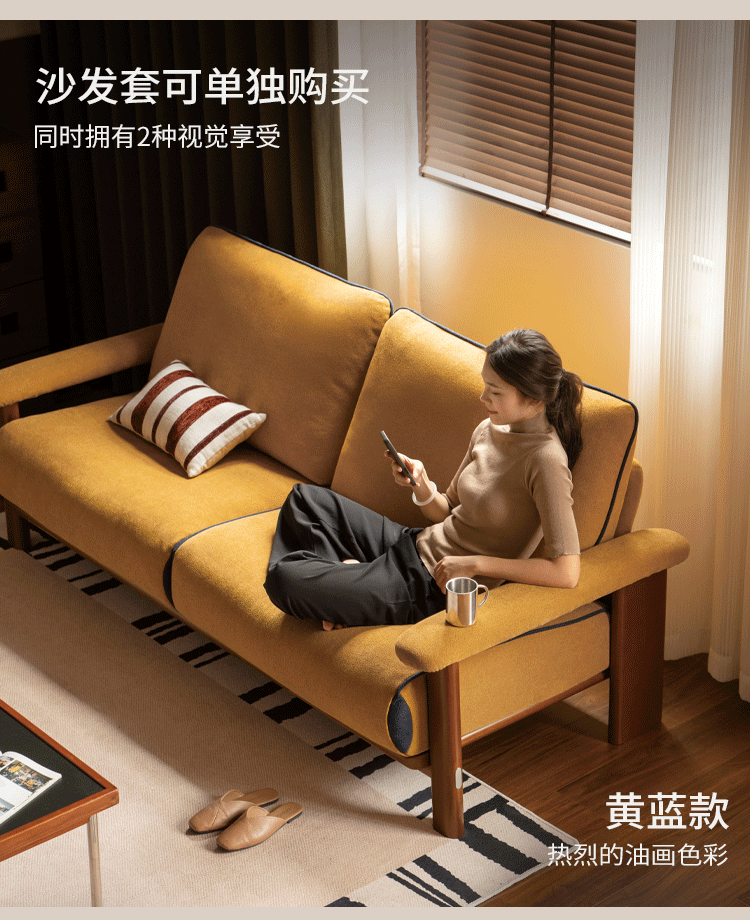 Beech Solid Wood Antique Style Sofa 4 color