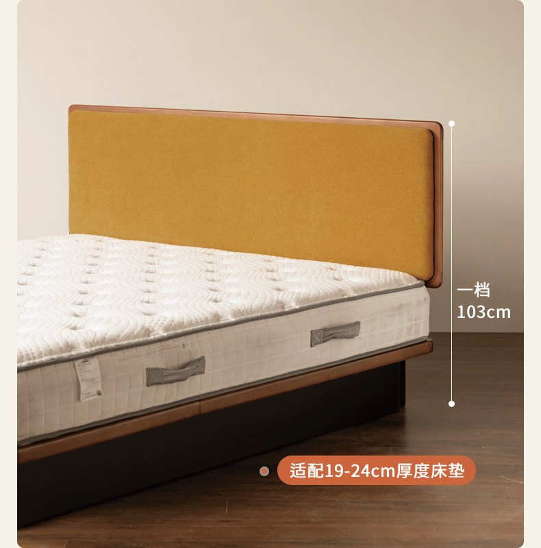 Poplar Solid Wood Soft Suspended Box Bed
