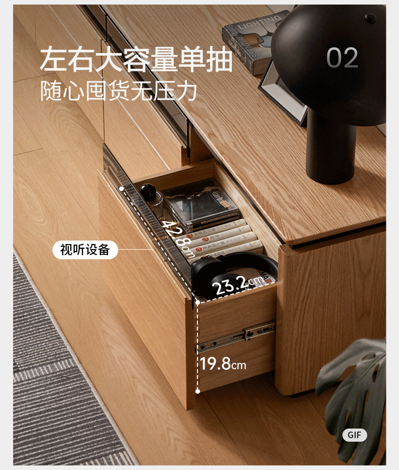 Oak Solid Wood TV Stand with Modern Minimalist Storage Design