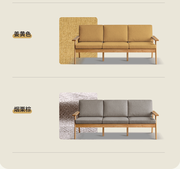 Oak Solid Wood Fabric Sofa