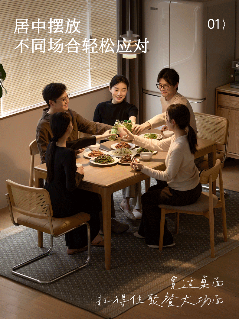 Oak Solid Wood Dining Table with Rectangular Top and Clean Lines