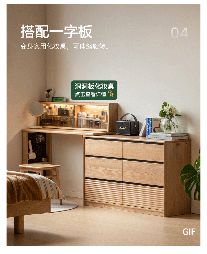 Ash Solid Wood Modern Minimalist Chest Of Drawers