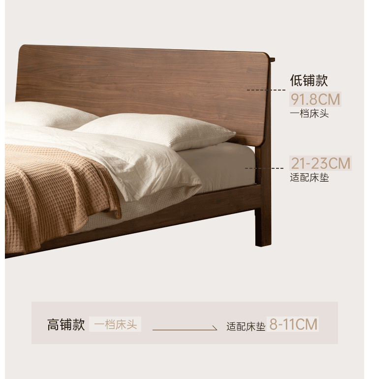 Teak, Black Walnut Solid Wood Bed