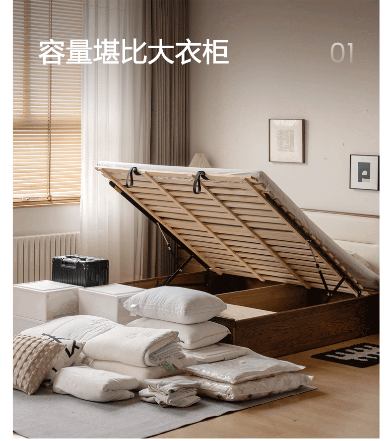 Oak Solid Wood Modern Genuine Leather, Organic Leather Storage Bed