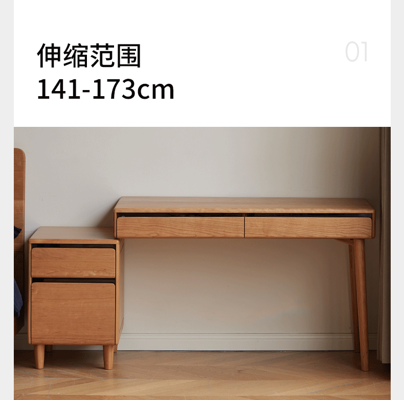 Cherry Solid Wood Retro Retractable Computer Desk