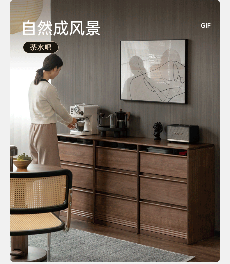 Black Walnut Solid Wood Nine-Drawer Chest