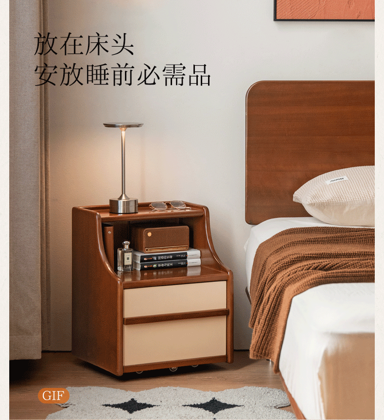 Poplar Solid Wood Movable Bauhaus Style Nightstand