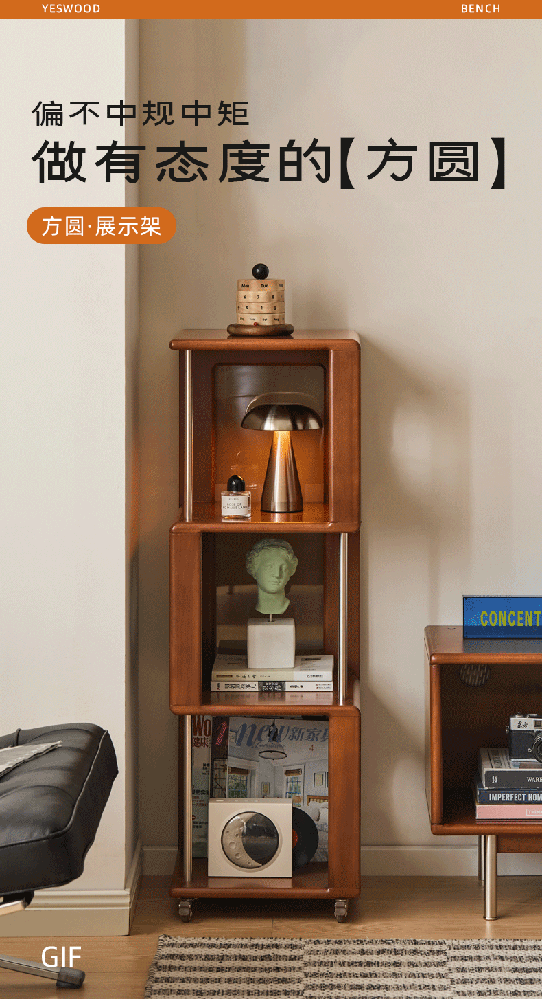 Poplar Solid Wood Vintage Style Mobile Bookshelf