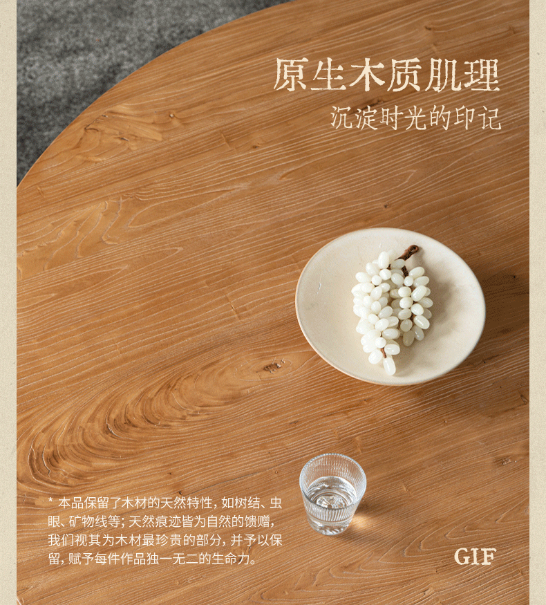 Elm Solid Wood Round Dining Table with Modern Minimalist Design