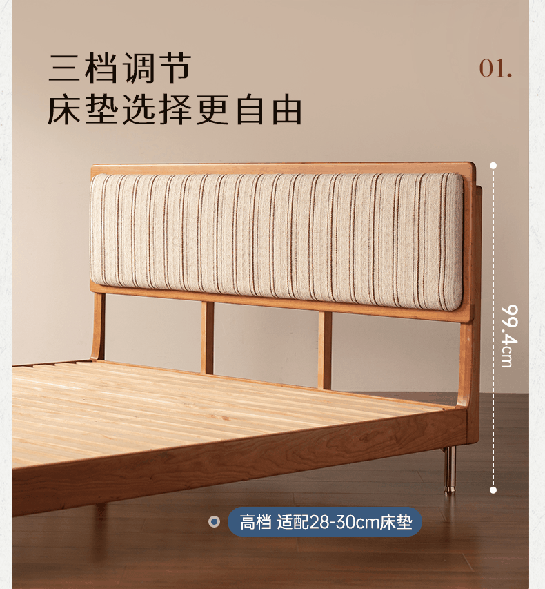 Cherry Solid Wood Bed with Modern Minimalist Design and Genuine Leather Headboard