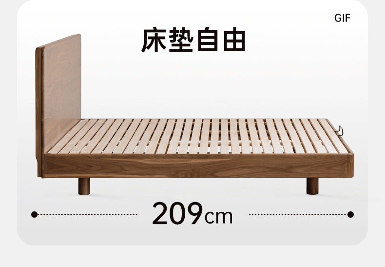 Black Walnut Solid Wood Modern Minimalist Bed