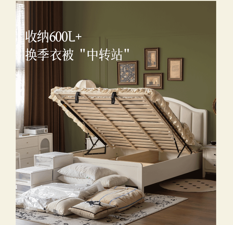 Rubber Solid Wood Arched Channel-Tufted Upholstered Storage Bed, Cream