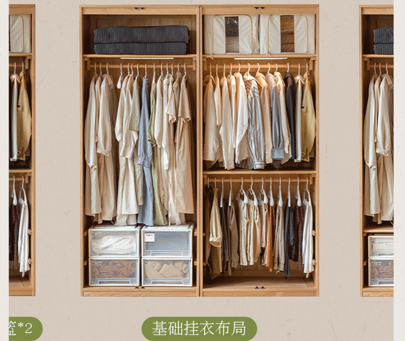 Oak Solid Wood Rattan Door Floor Wardrobe