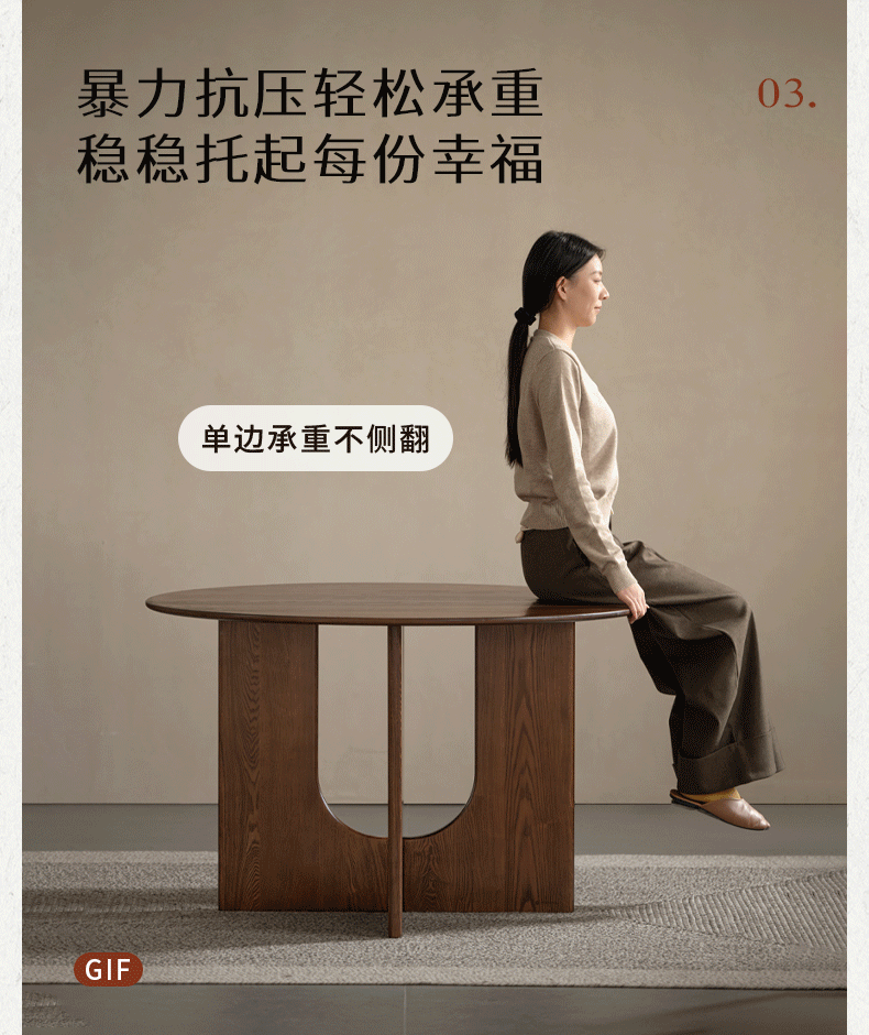 Ash Solid Wood Round Dining Table