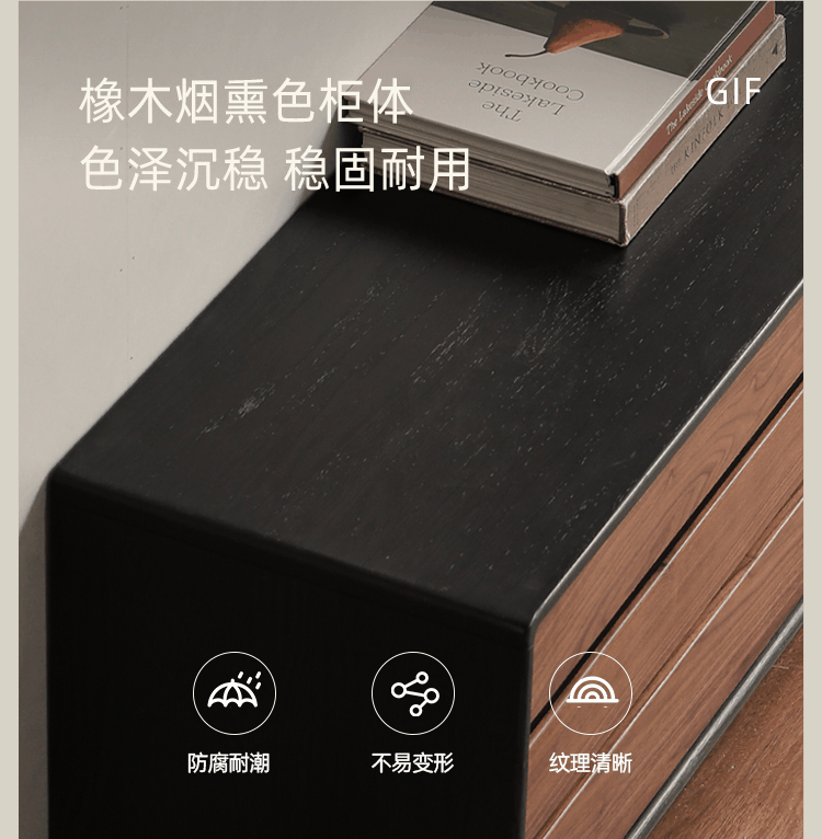 Oak Solid Wood Ancient Style Wood TV Stand