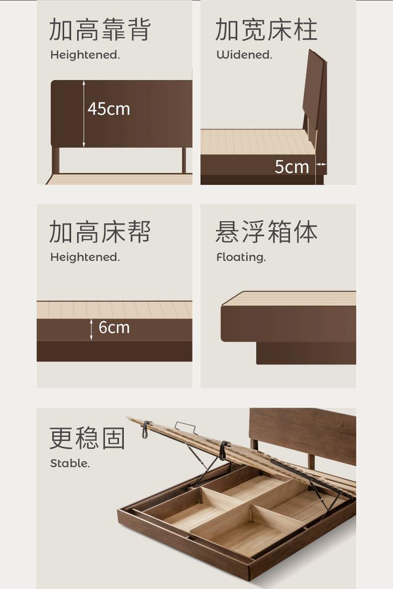 Black Walnut Solid Wood Bed — Italian Light Luxury Suspended Bed