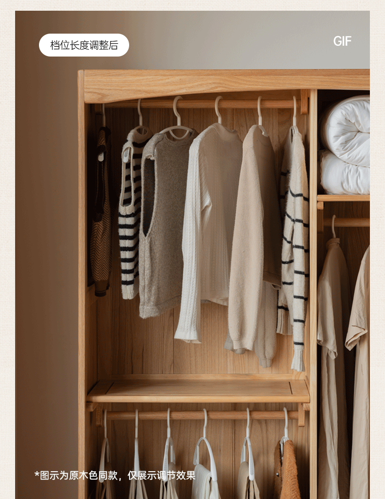 Solid RubberWood Wardrobe with curtains Design