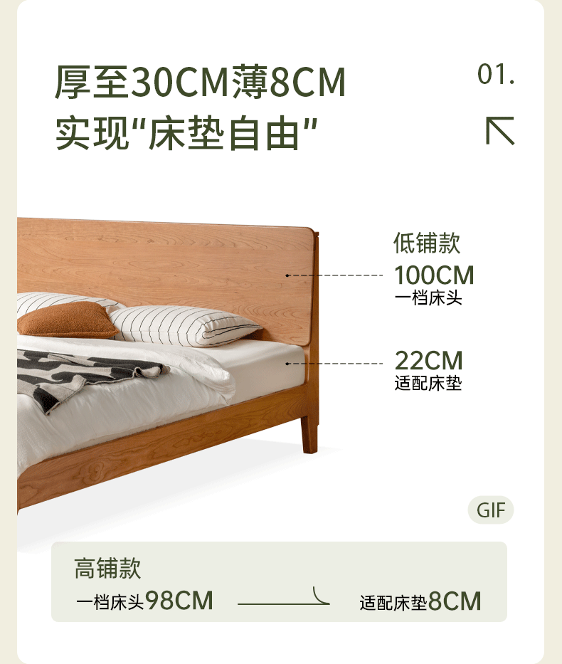 Cherry Solid Wood Platform Bed with Slightly Reclined Panel Headboard and Tapered Legs
